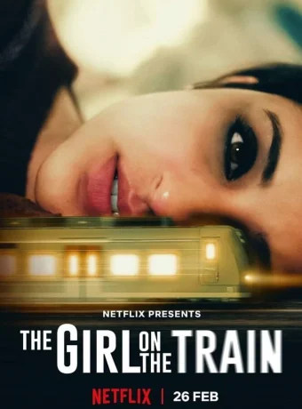 Мира, девушка в поезде